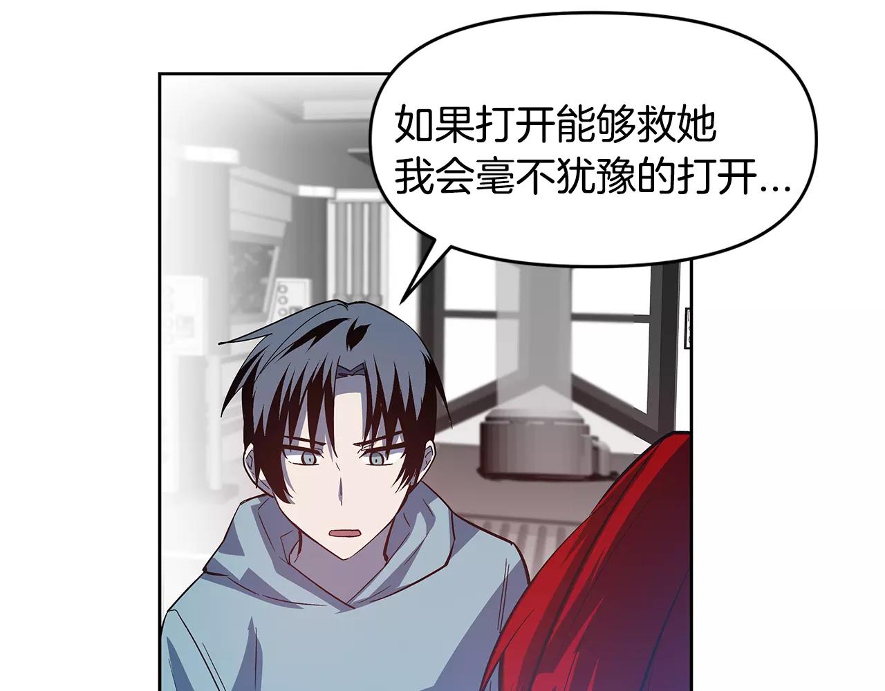 第42话抉择73
