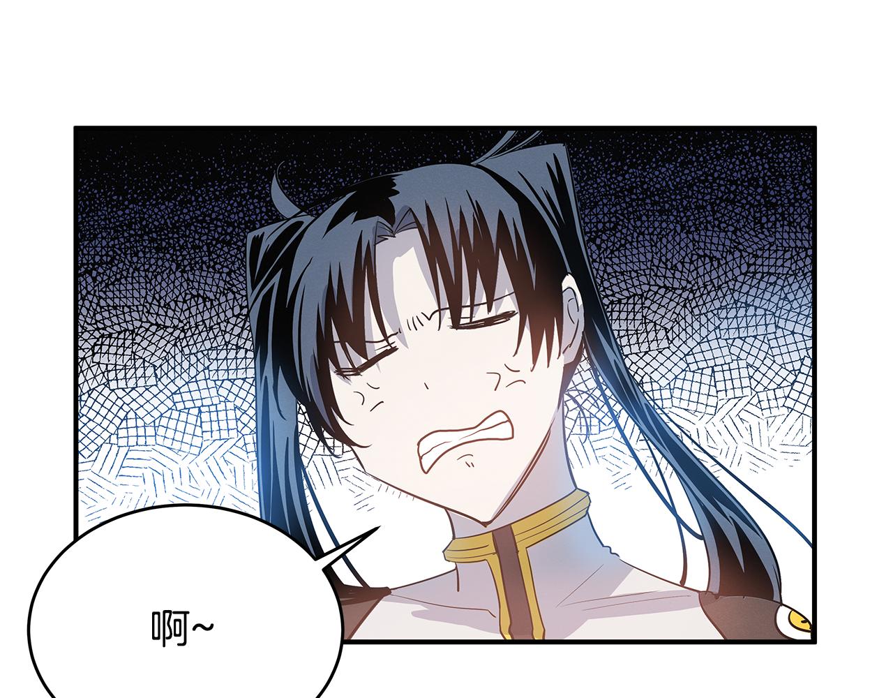 第23话隐瞒23