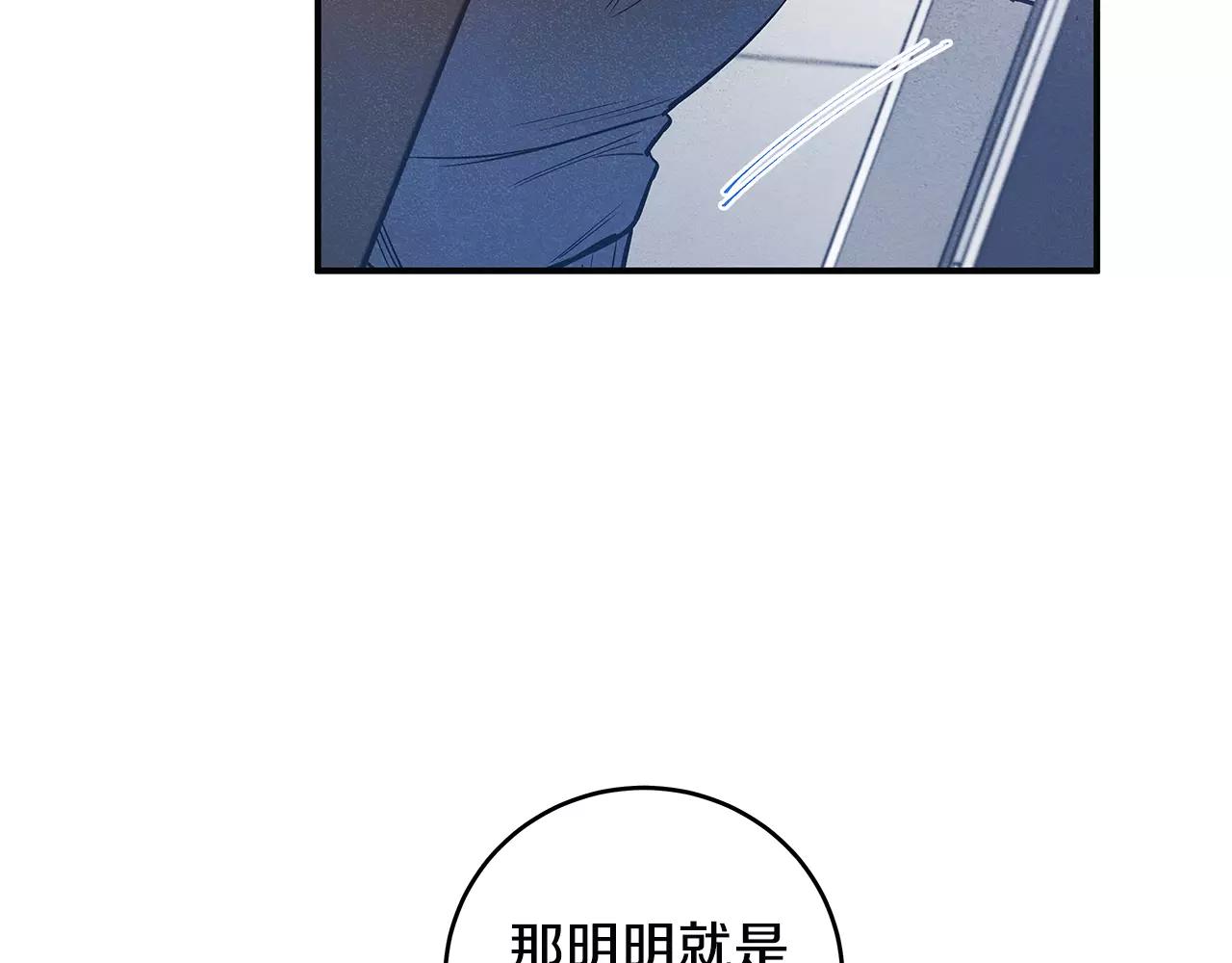 第24话拒绝50