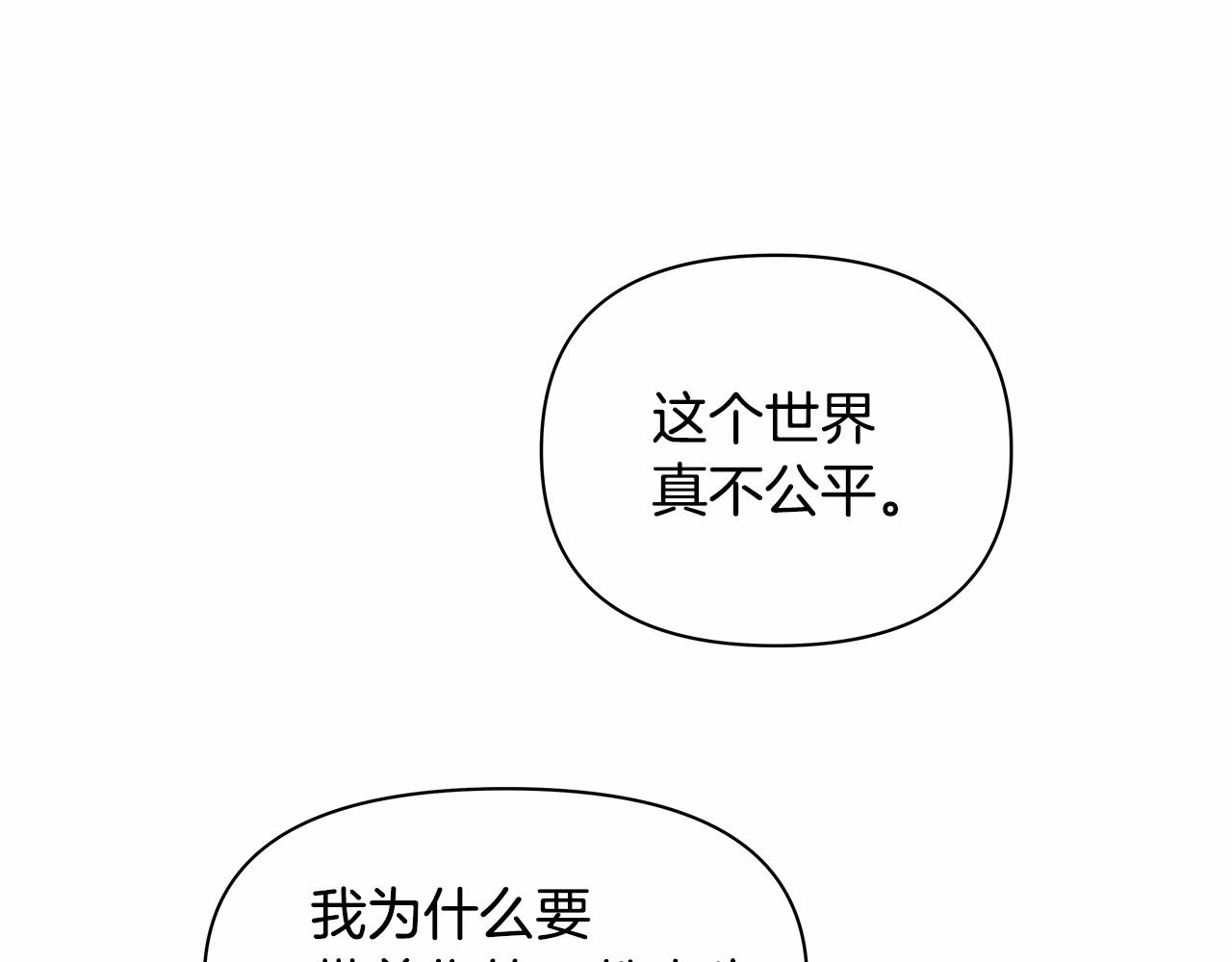 第75话记忆33