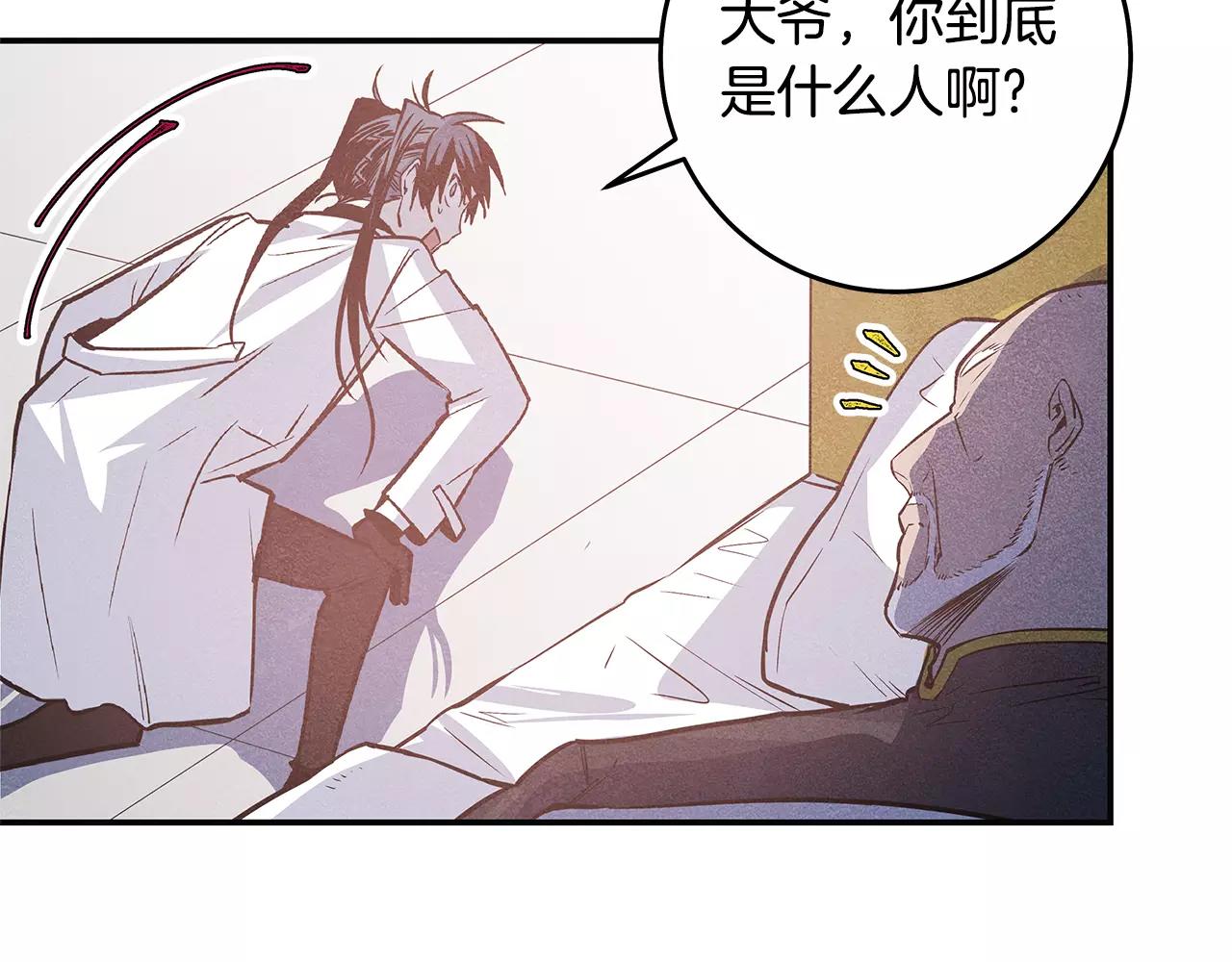 第34话雷尔星27