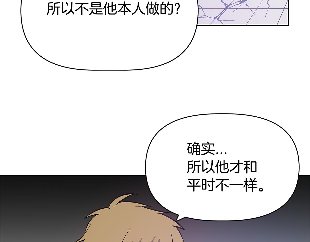 第50话副作用24