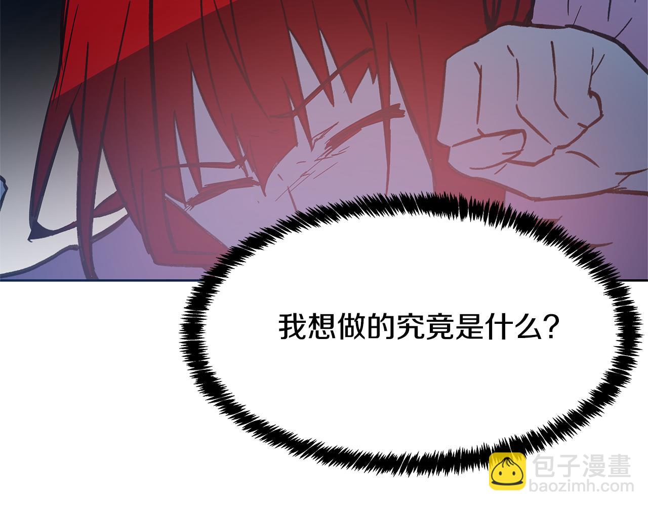 第48话拦阻96