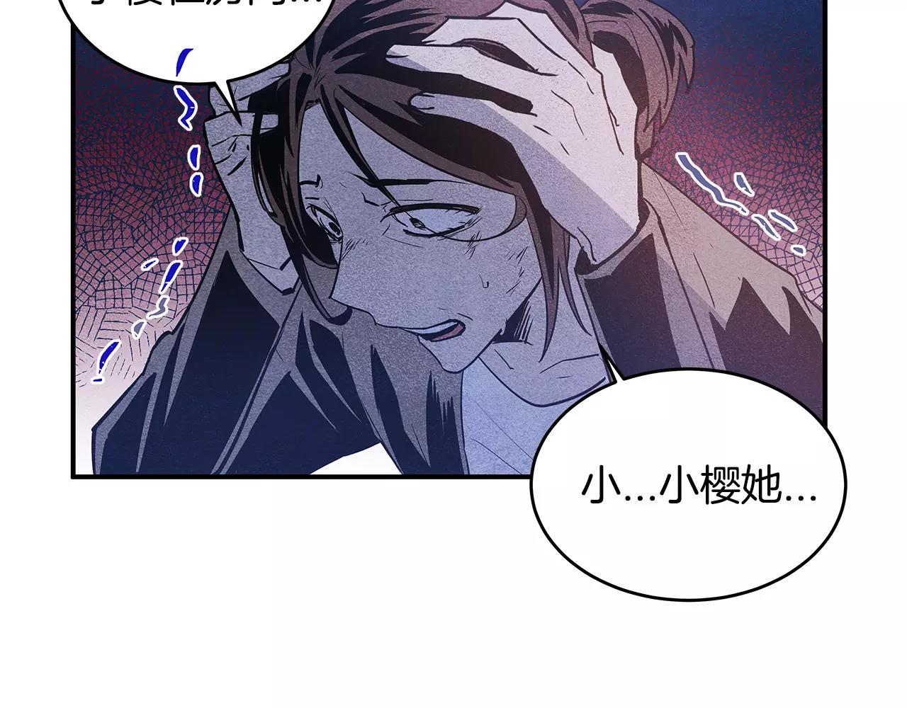 第18话反常50