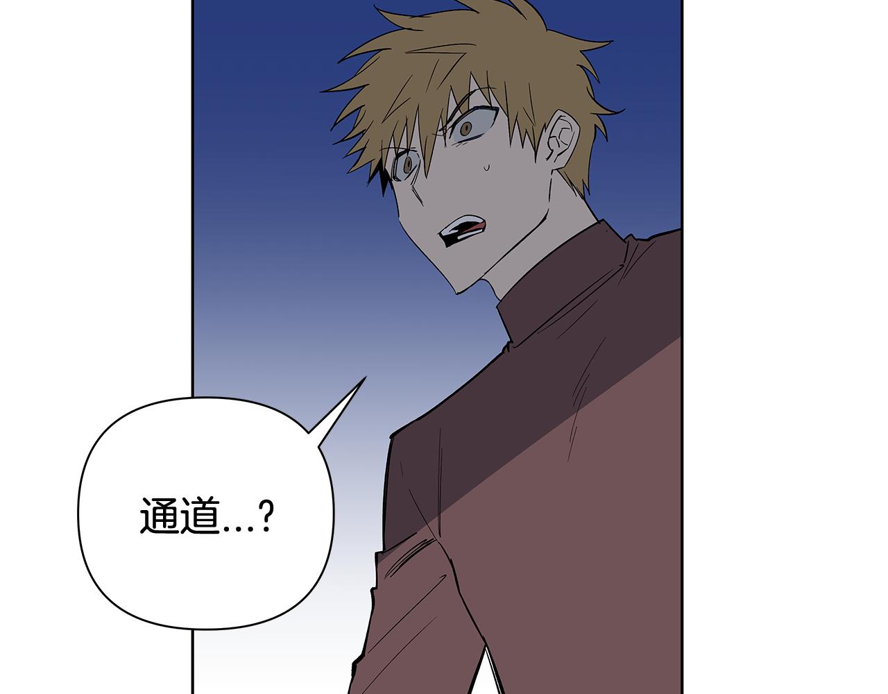 第58话坦白19