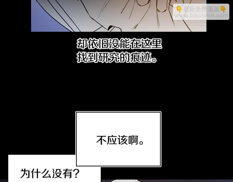 第67话往事16