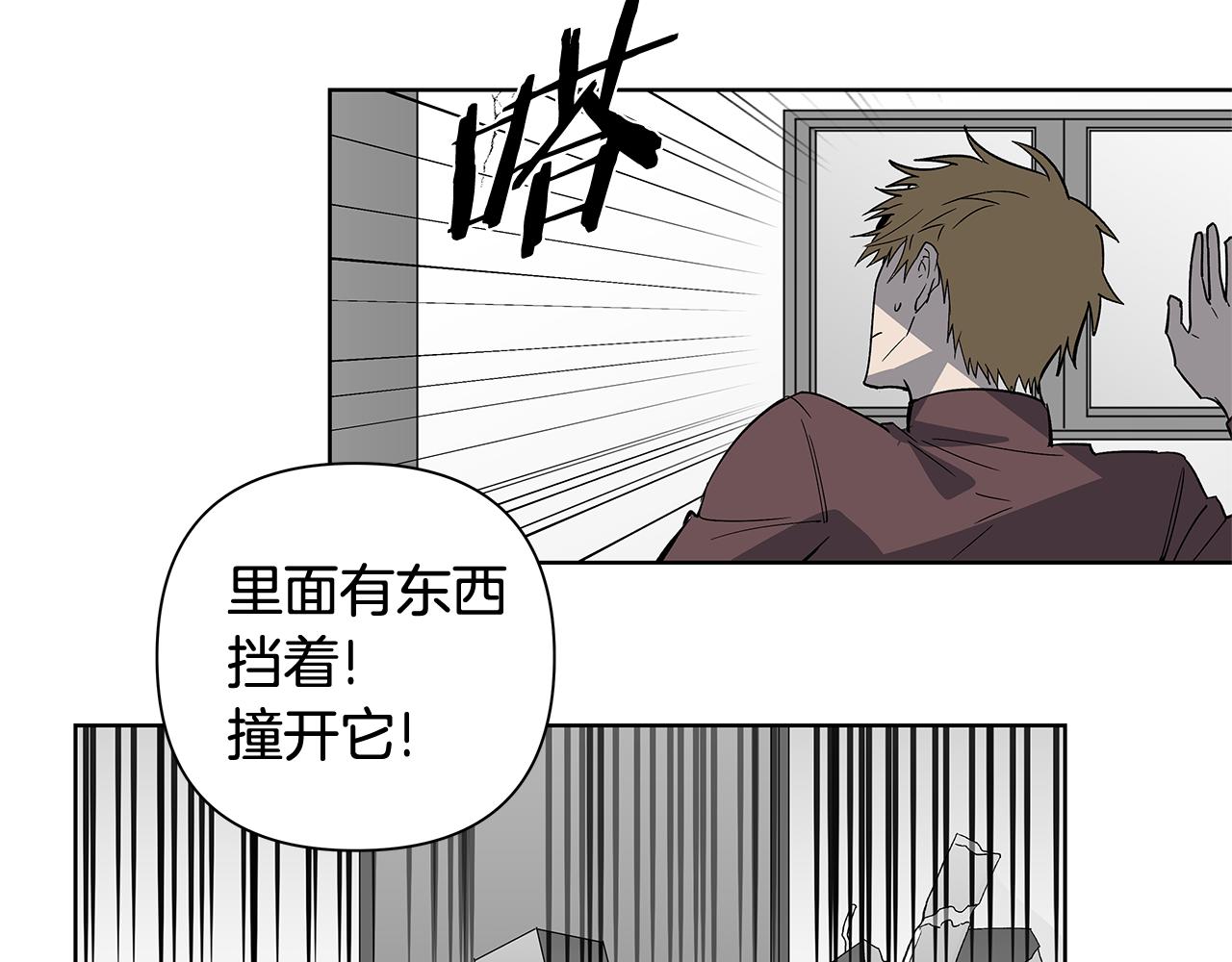 第58话坦白7