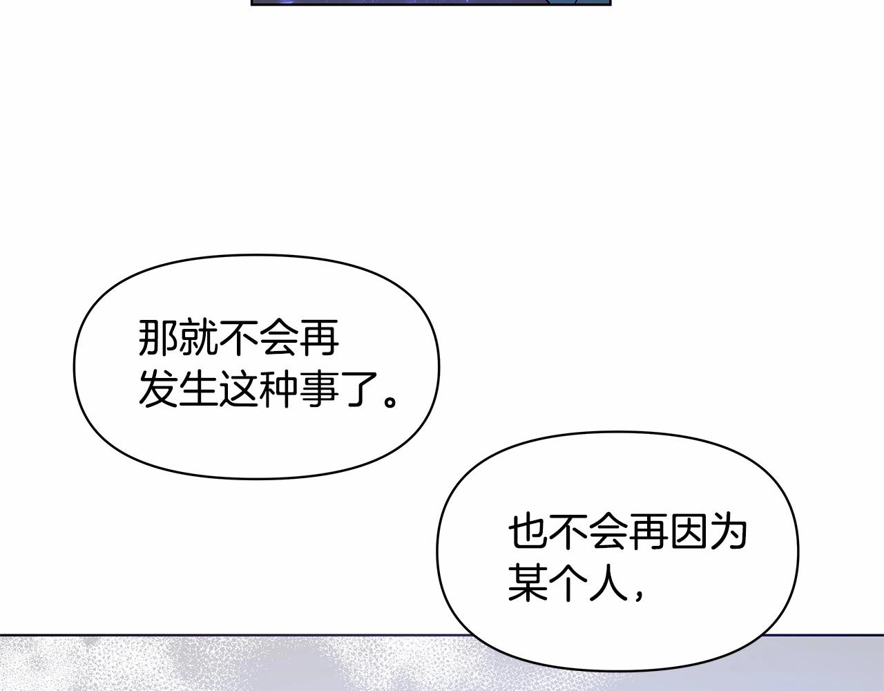 第75话记忆41