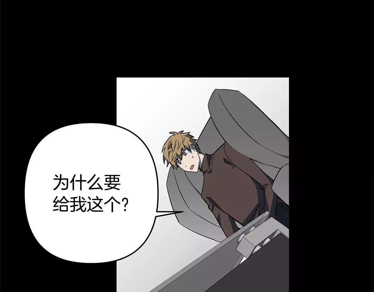 第43话能力53