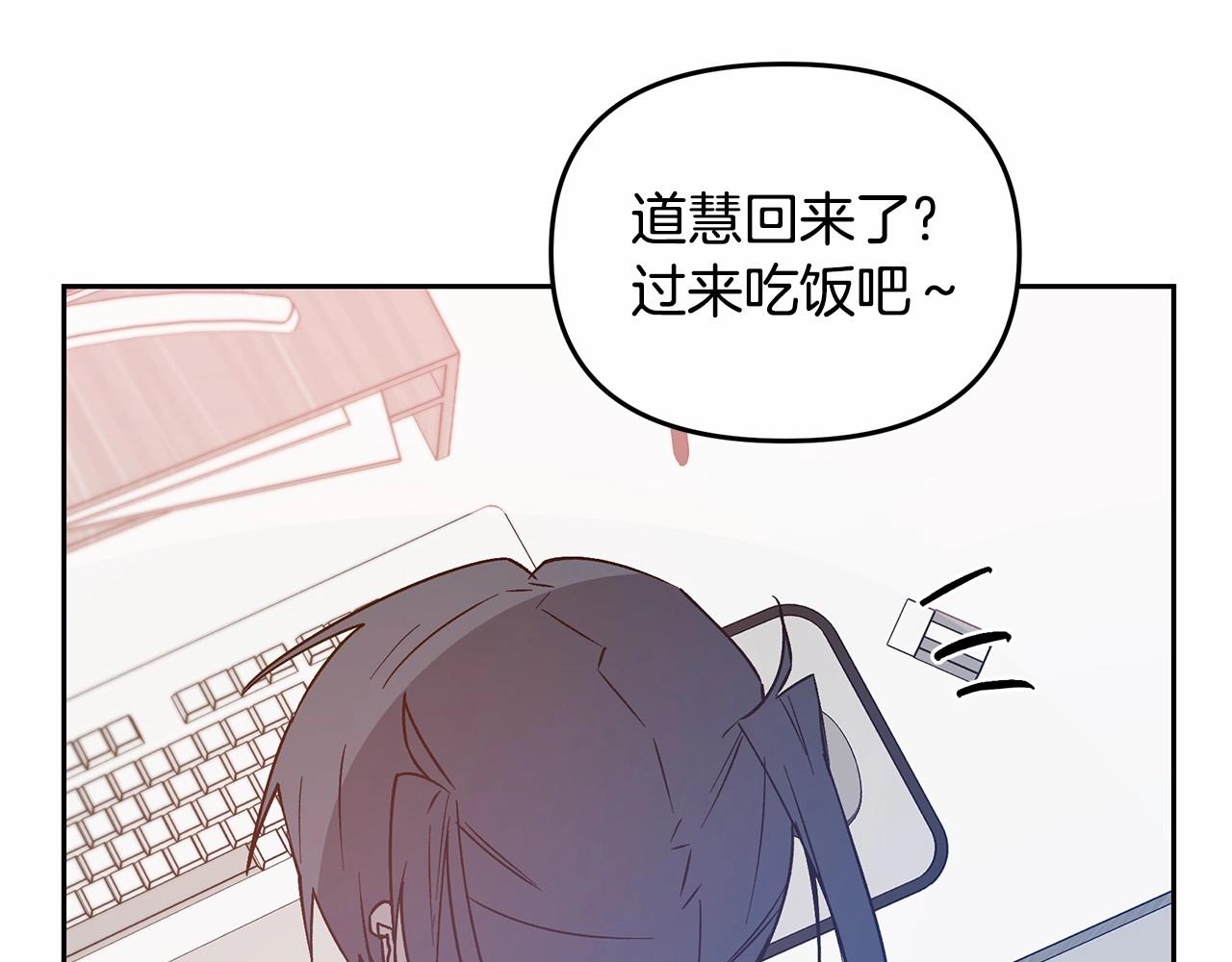 第76话尾声96