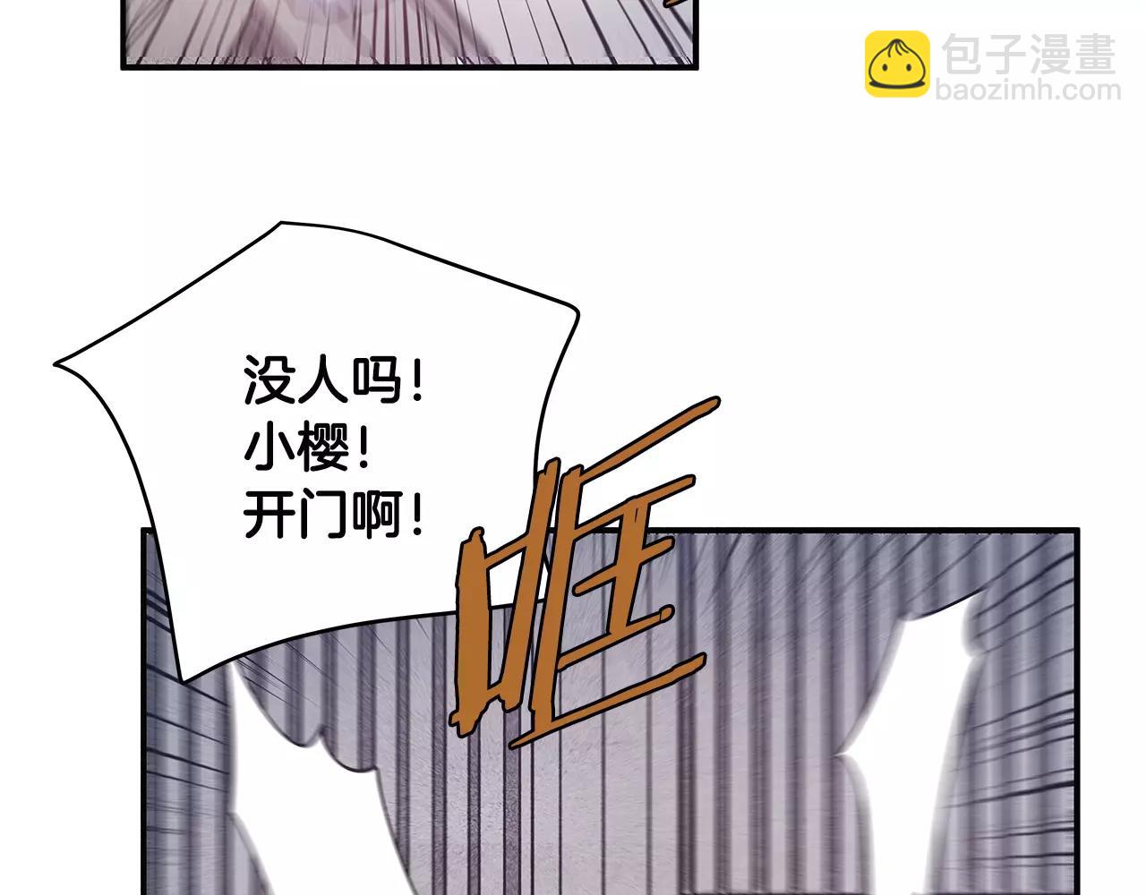 第18话反常42