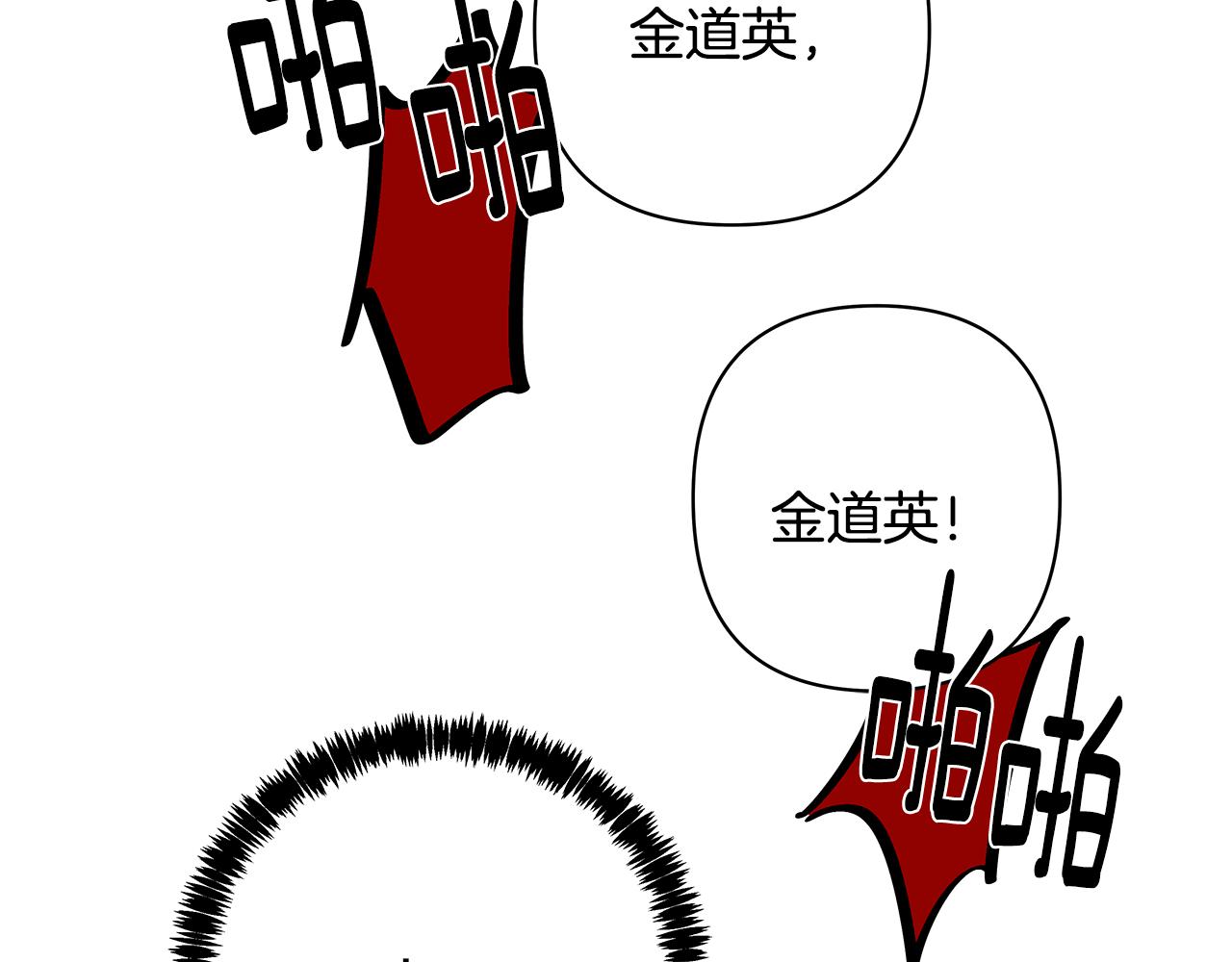 第50话副作用74