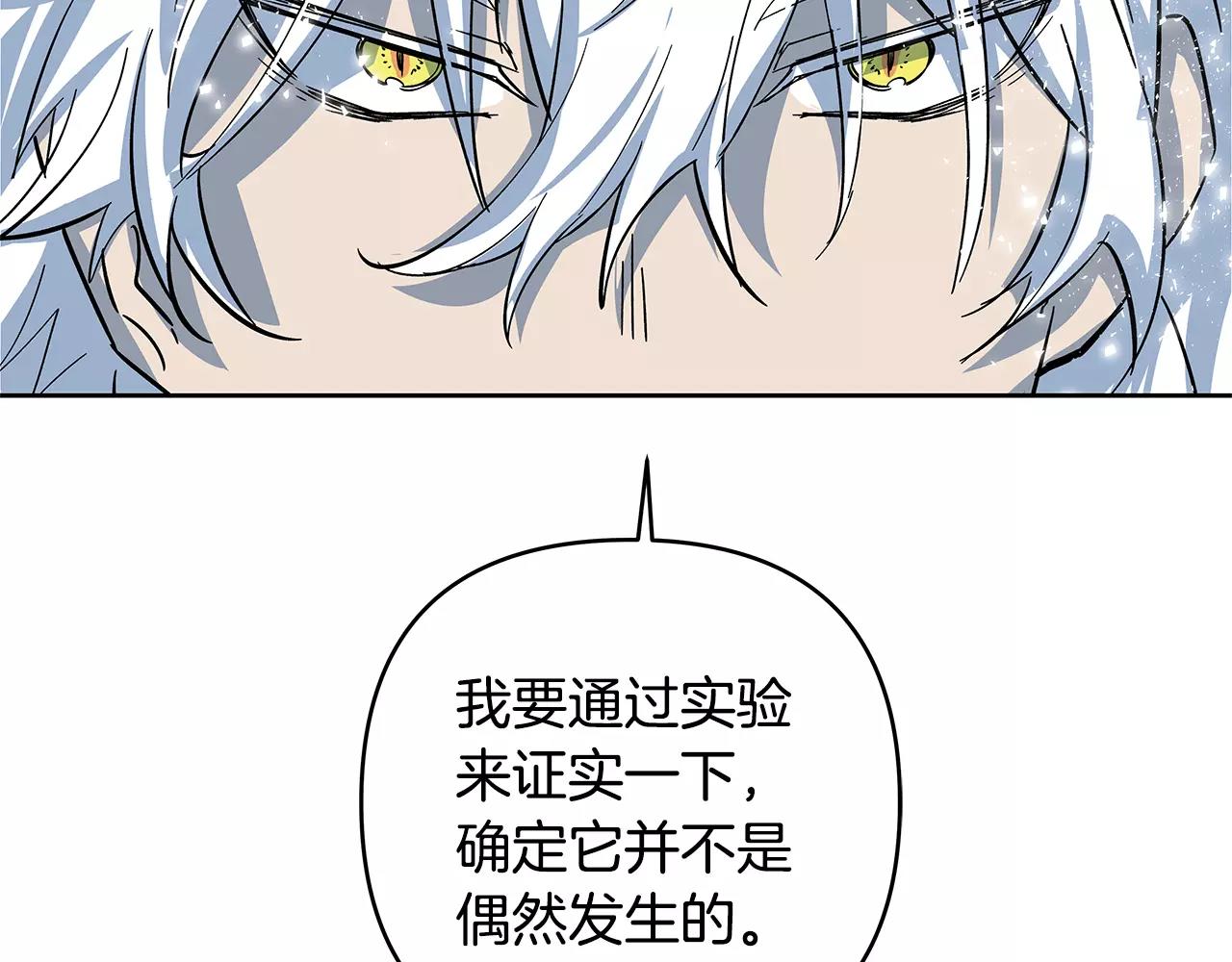 第43话能力46