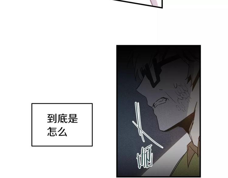 第1话 异能7