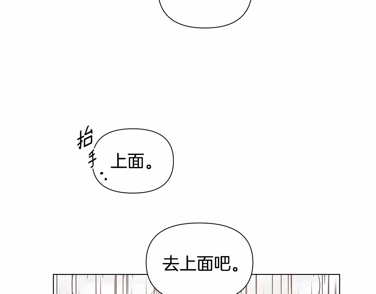 第73话激斗26