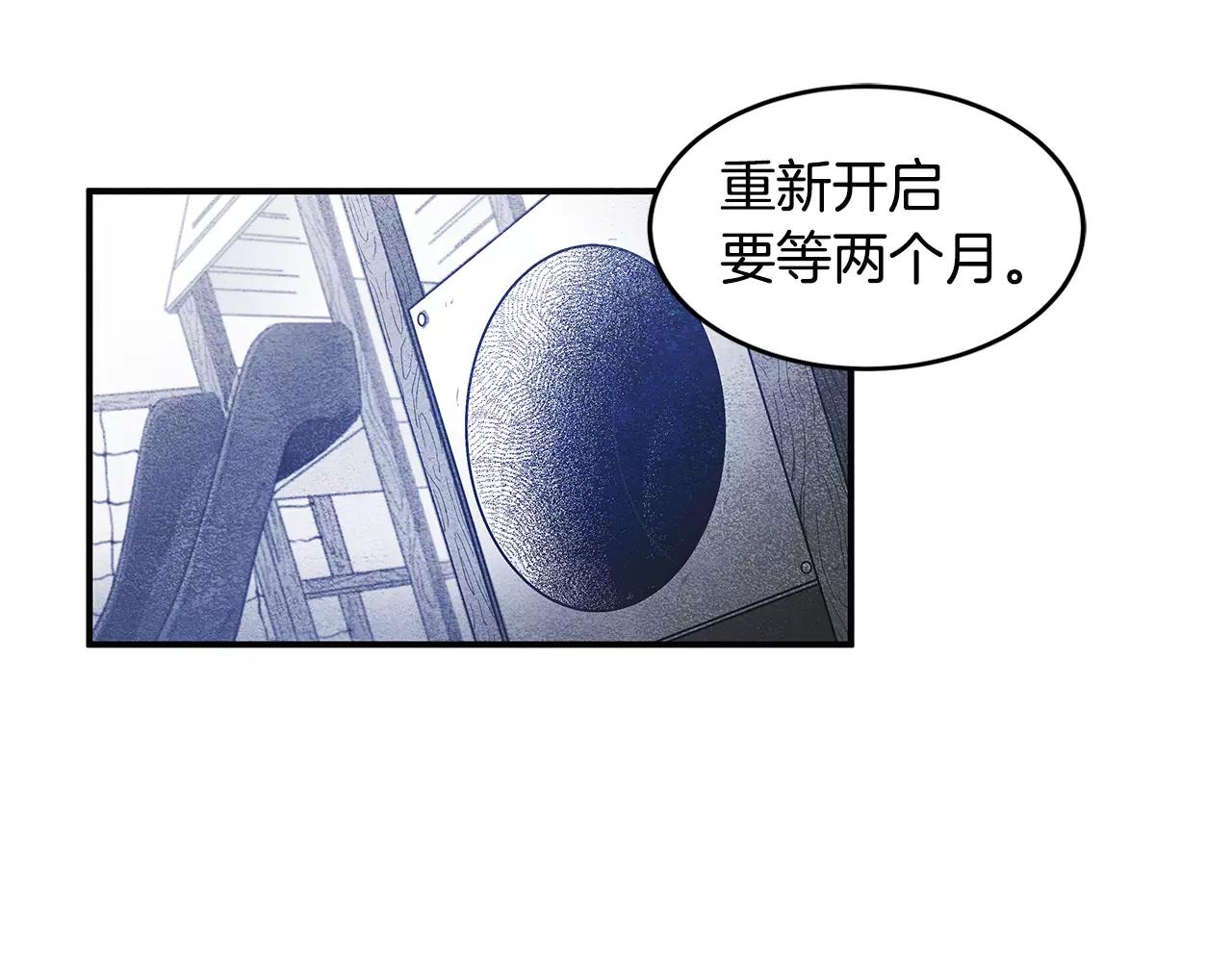 第10话潜入27