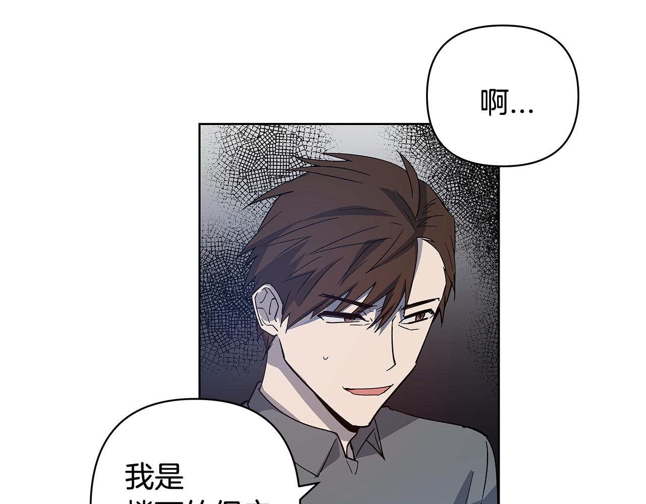 第59话在劫难逃7