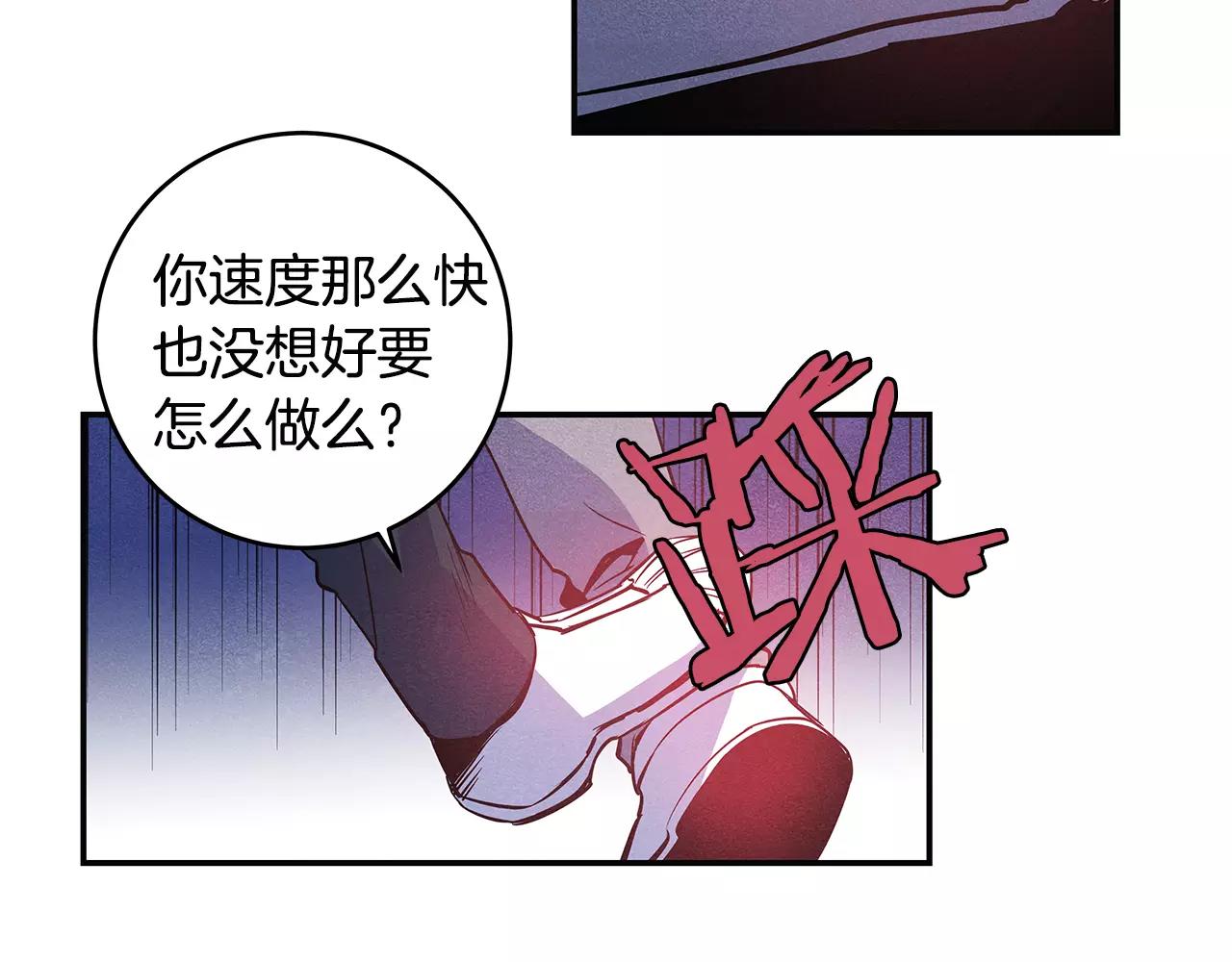 第28话怪物64