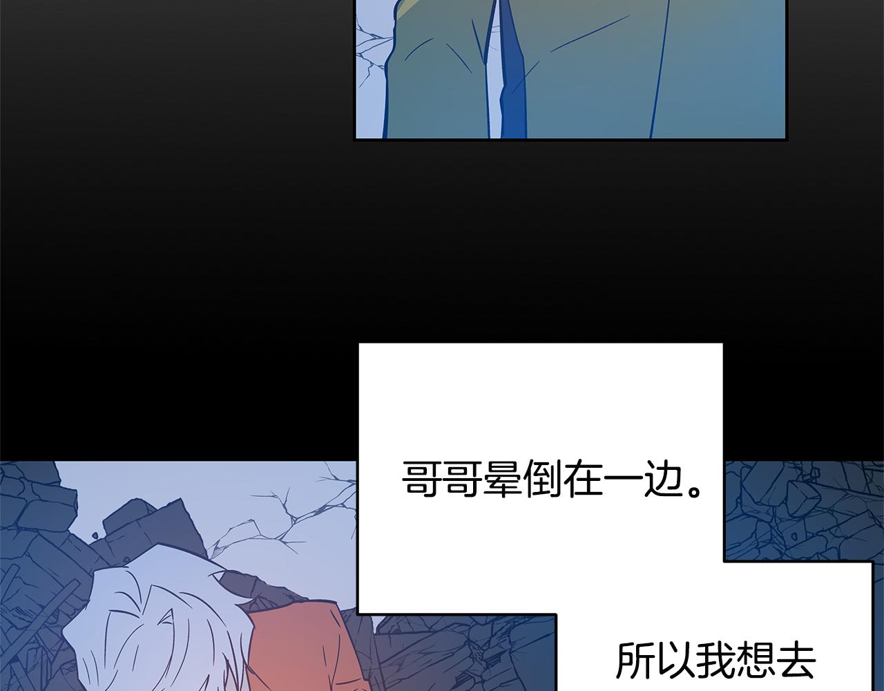 第46话围困66