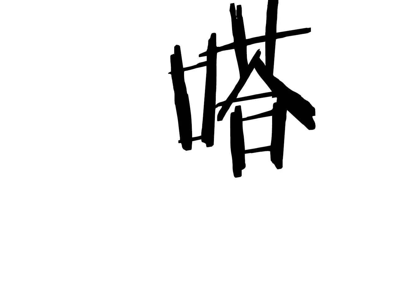 第41话相遇64