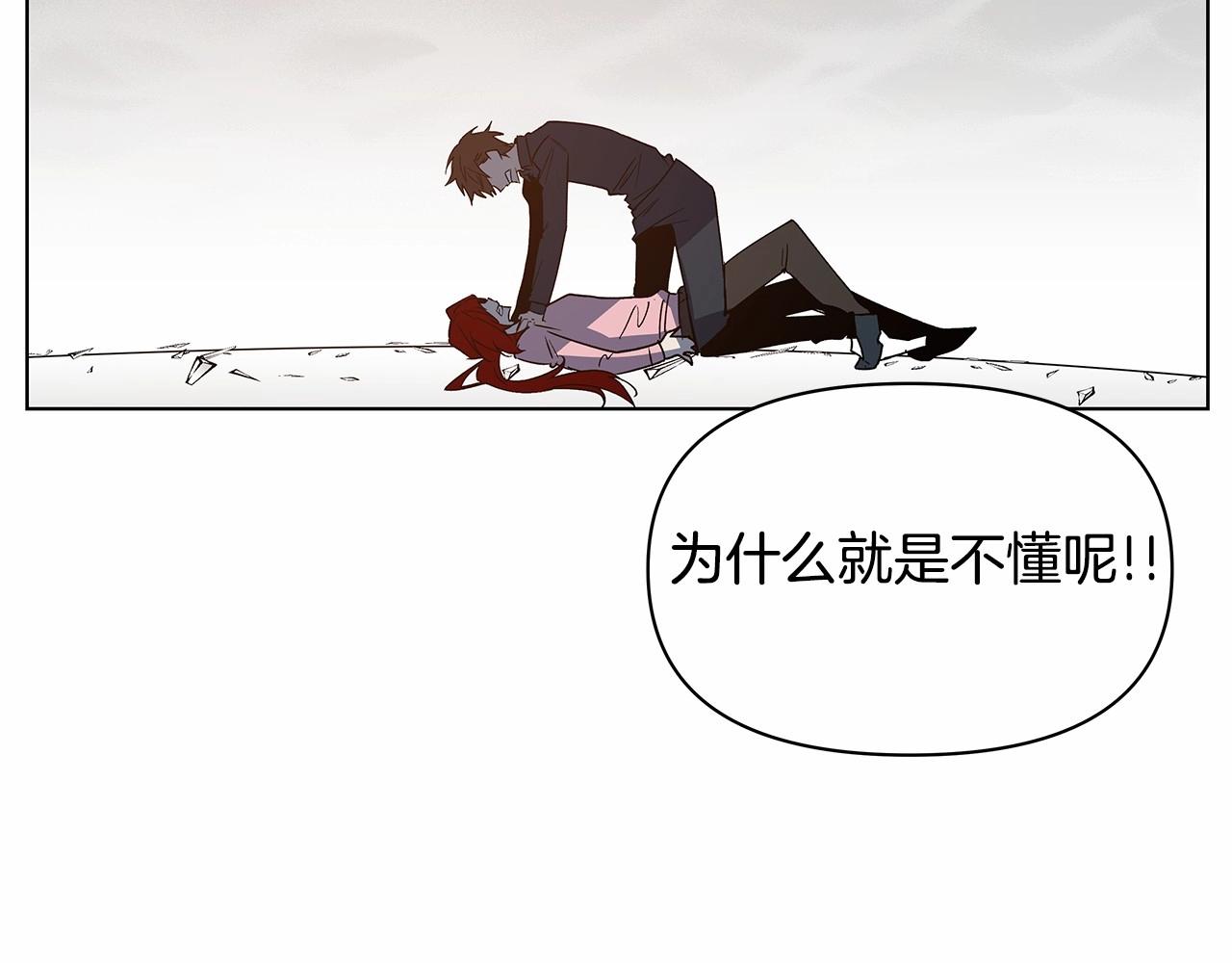 第74话绝望7