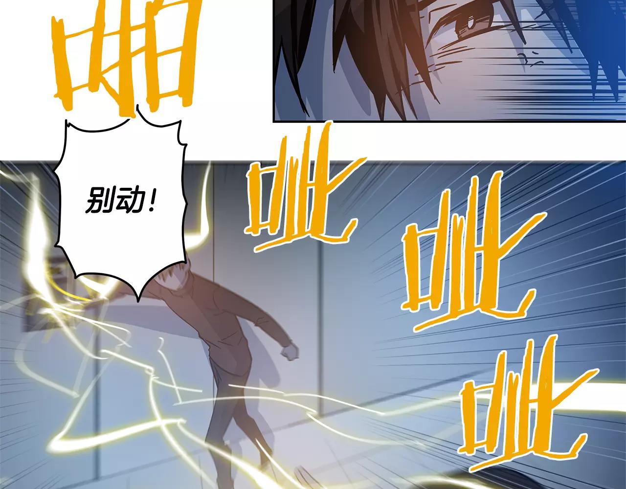 第45话逃离35
