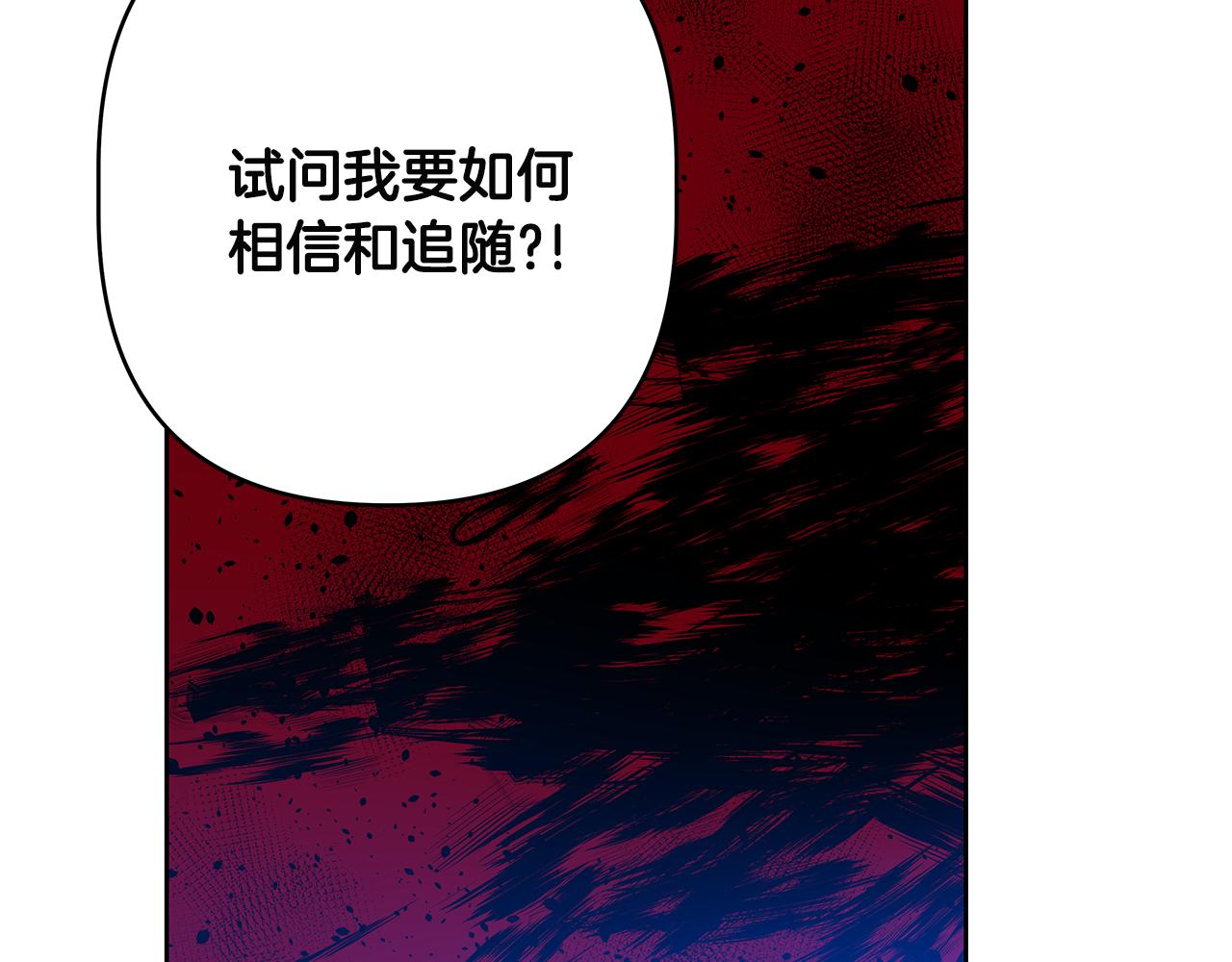 第47话怪物49