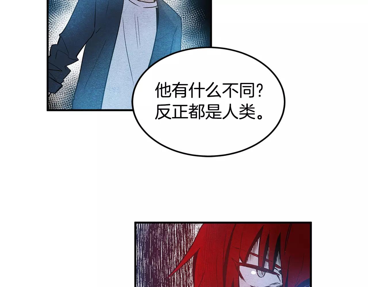 第14话争端40