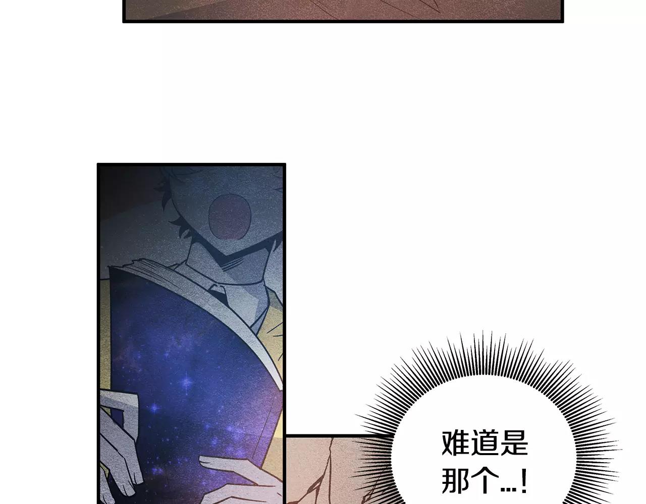 第19话表面朋友46