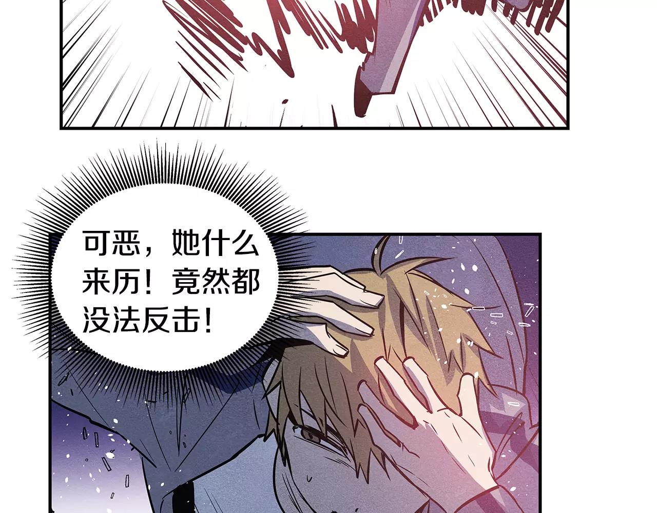 第28话怪物62