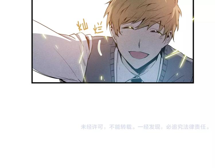 第3话 遇袭88
