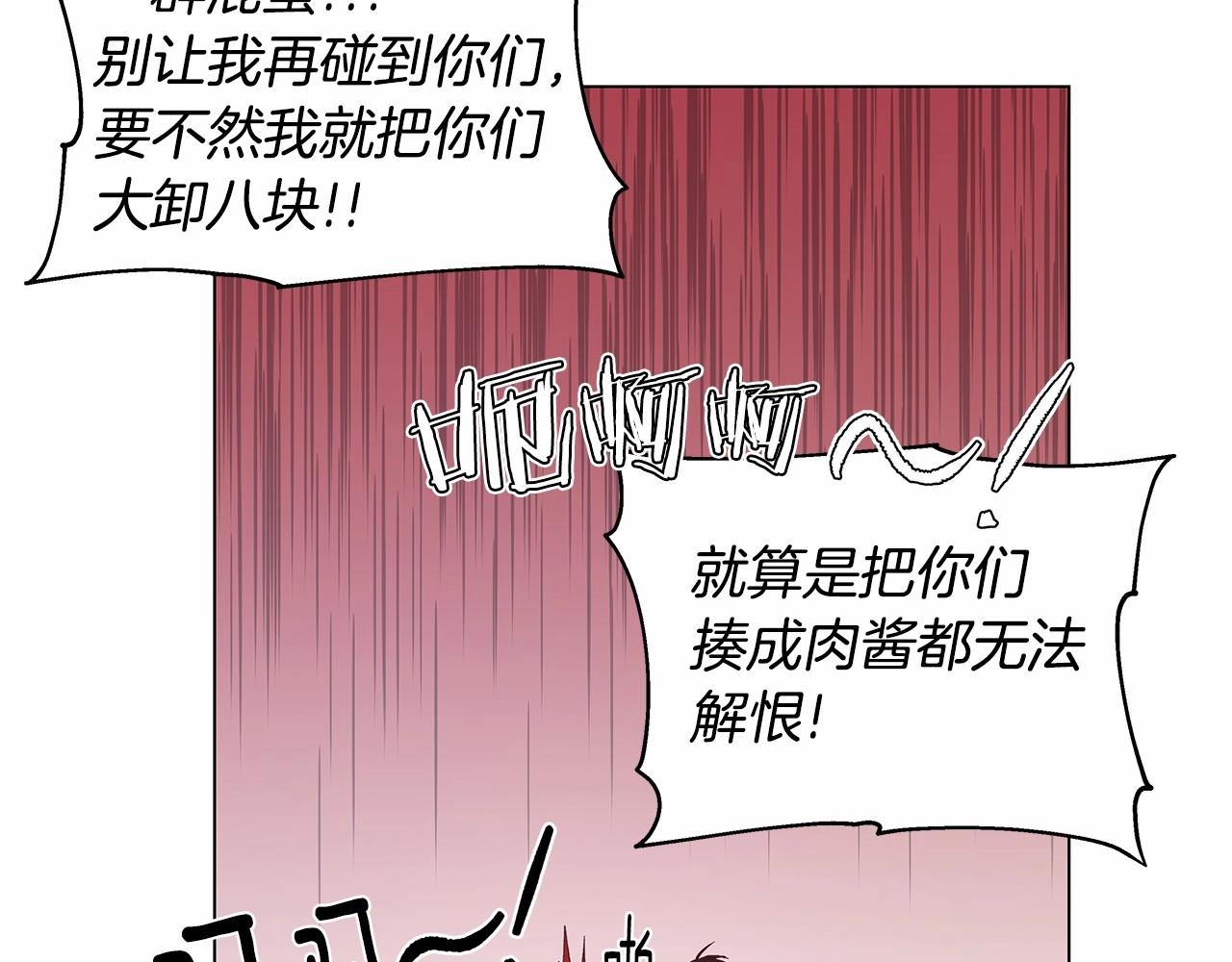 第72话杀气22