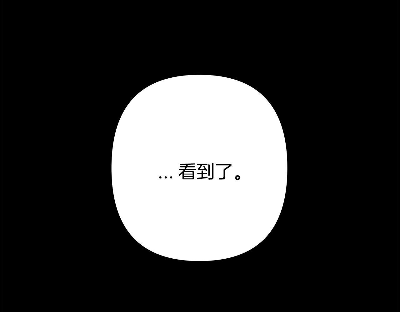 第52话噩梦16