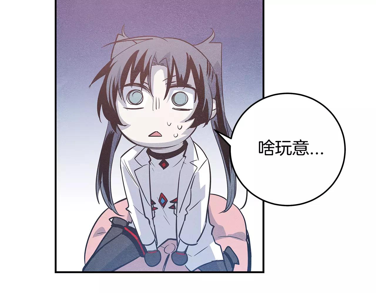 第32话逃跑成功89