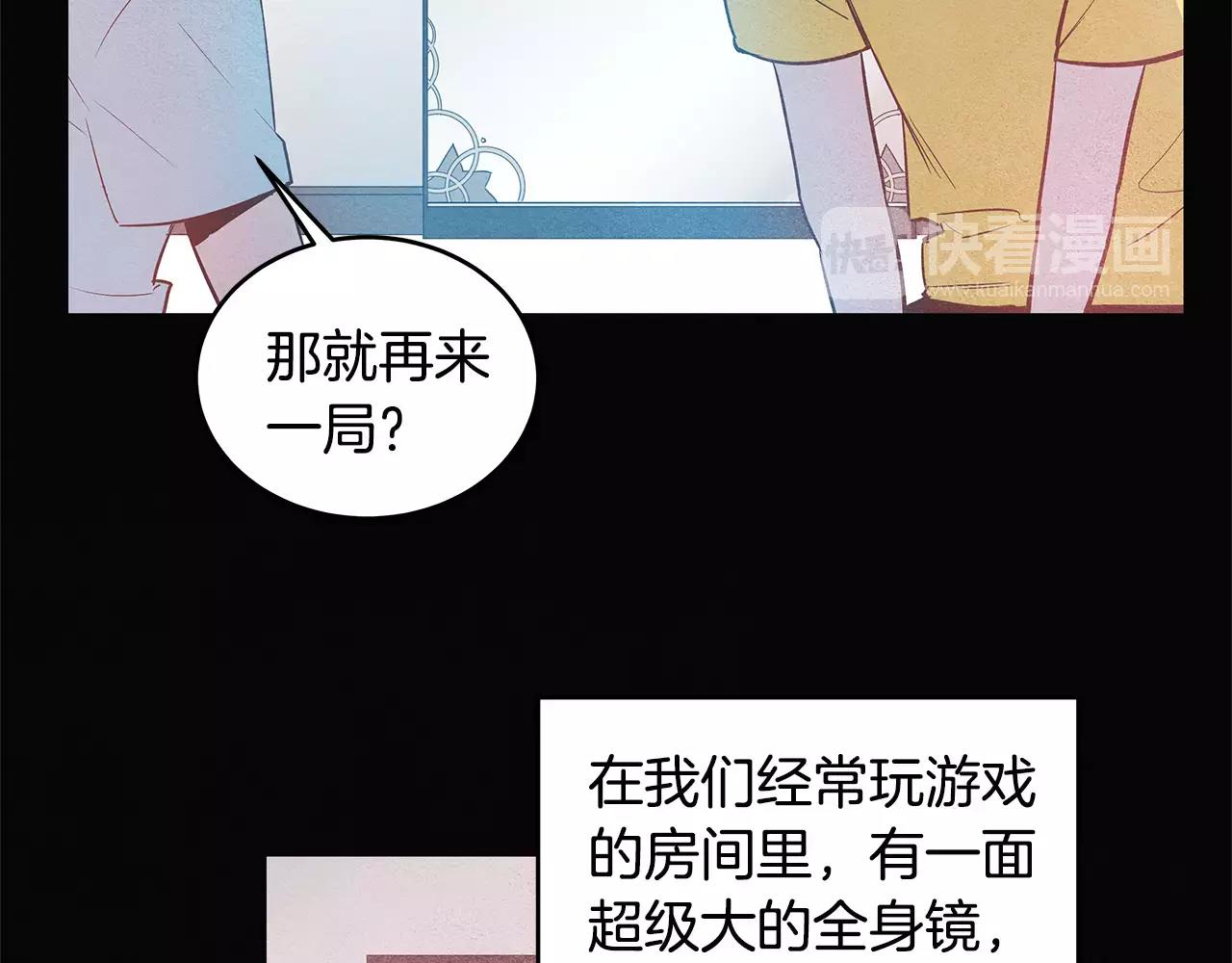 第21话威逼16