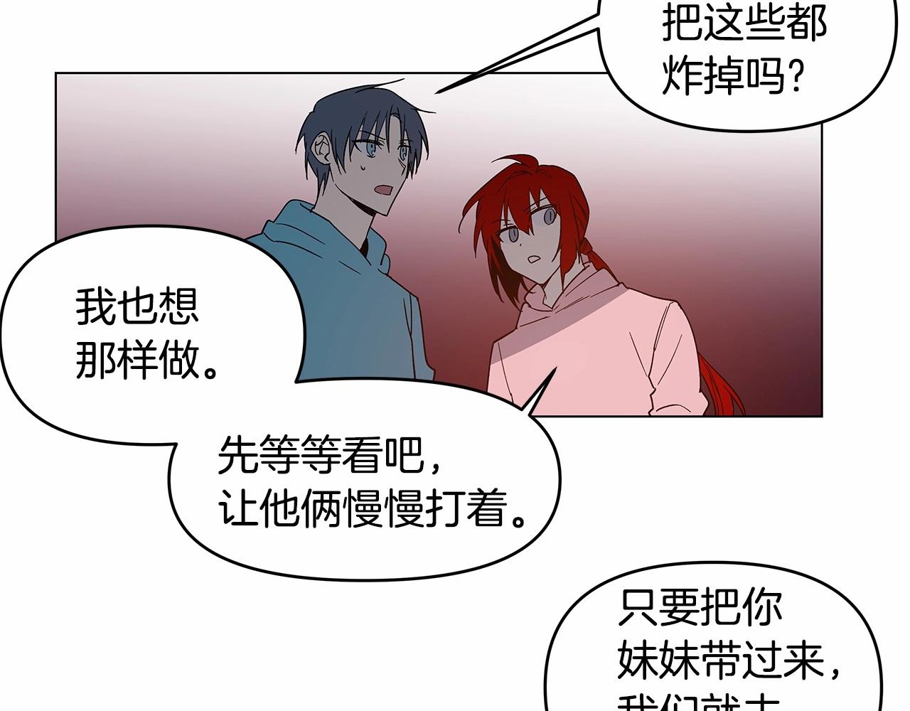 第70话难缠的家伙47