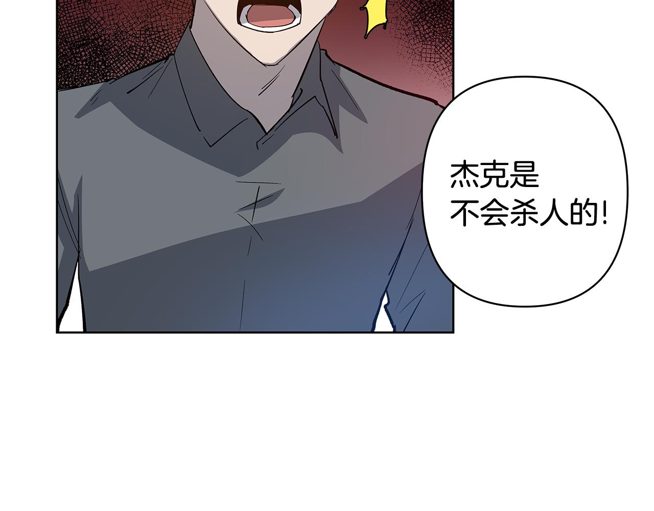 第59话在劫难逃22
