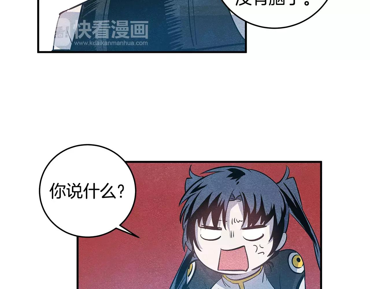 第21话威逼62