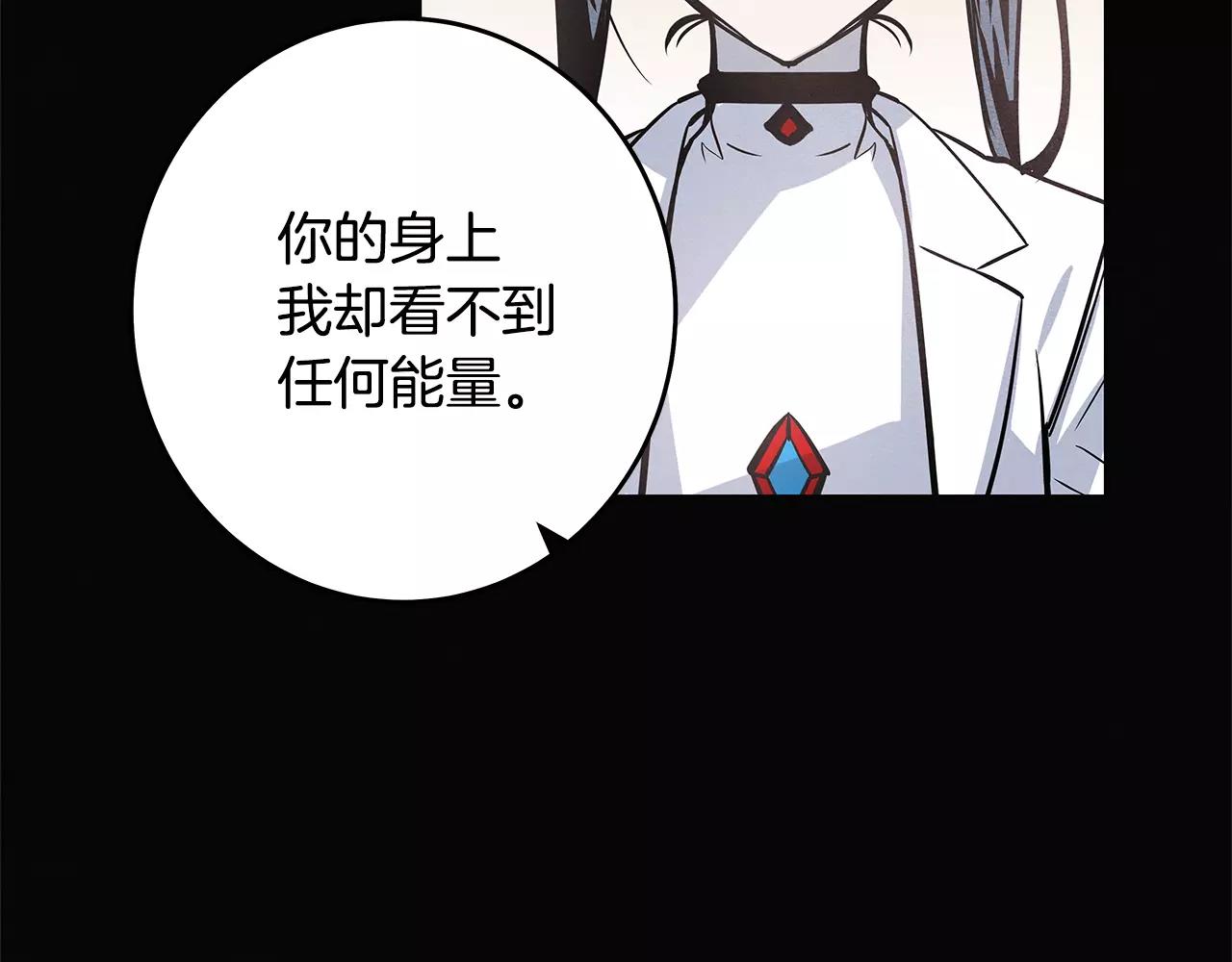 第35话秘密45