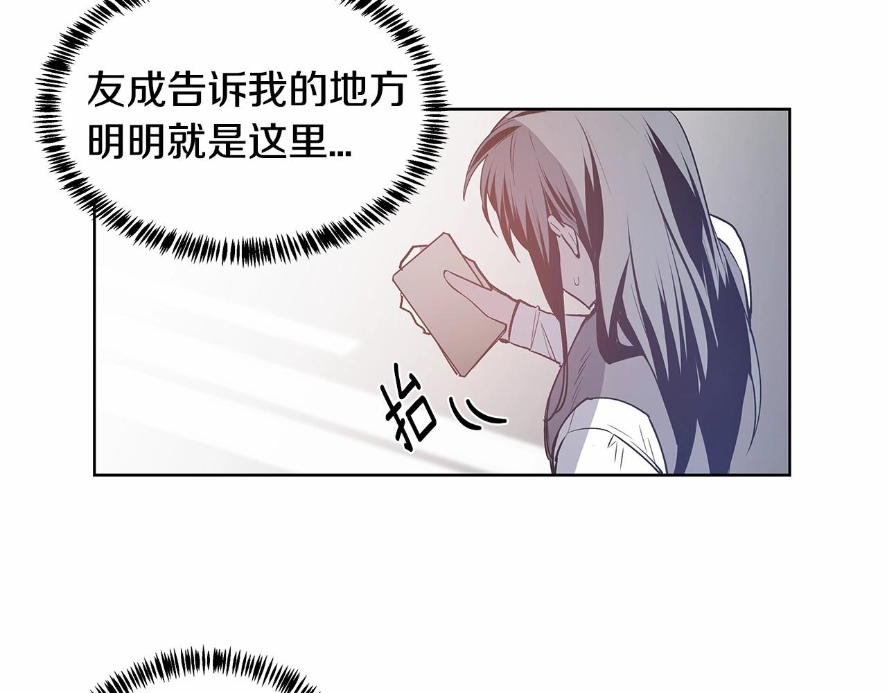 第61话巨形球体30