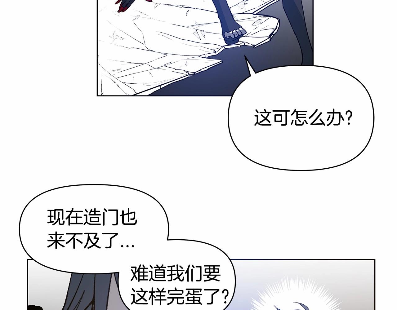 第75话记忆18