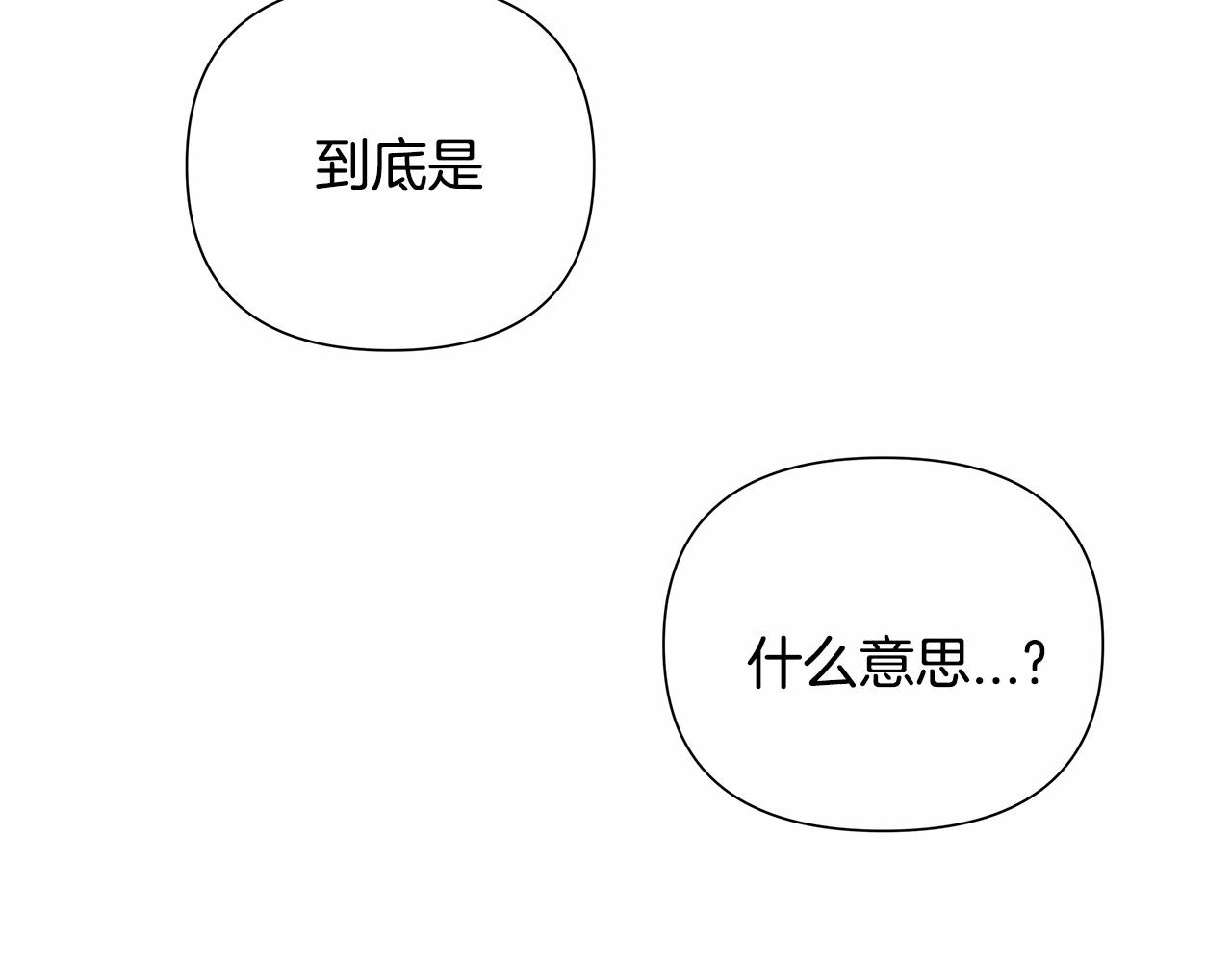 第61话巨形球体70