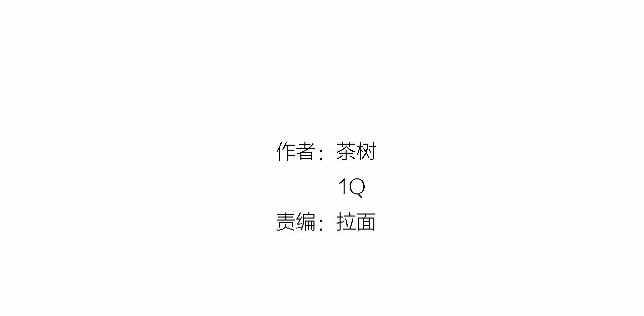 第76话尾声77