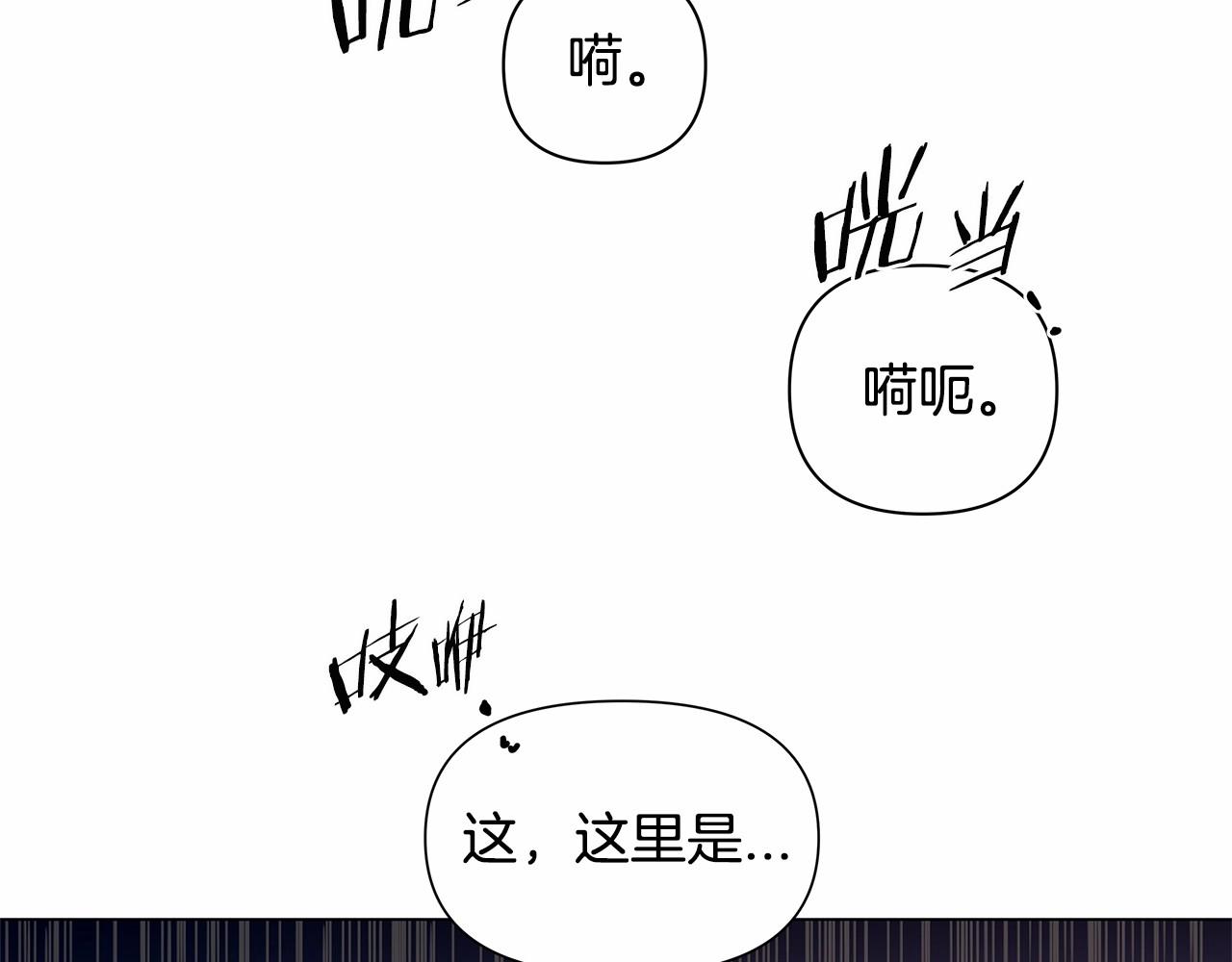第73话 激斗29