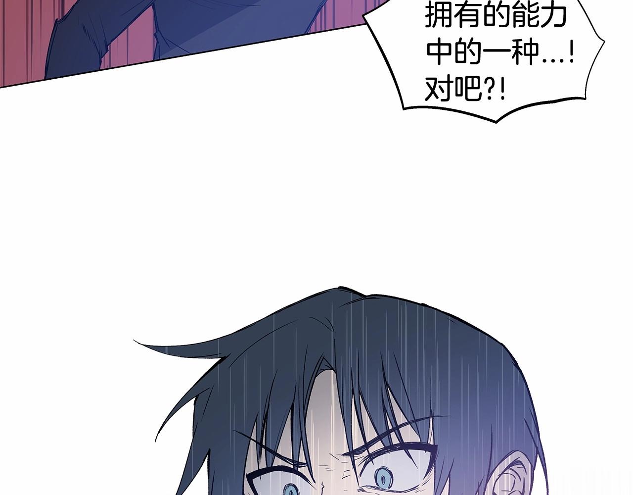 第64话能力75