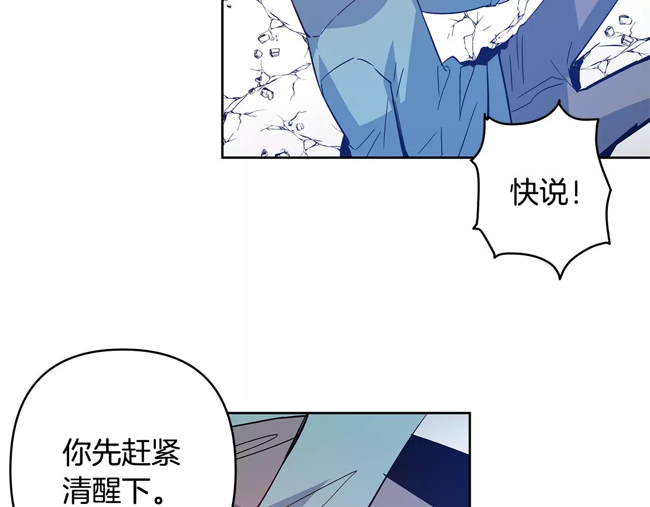 第44话相遇44