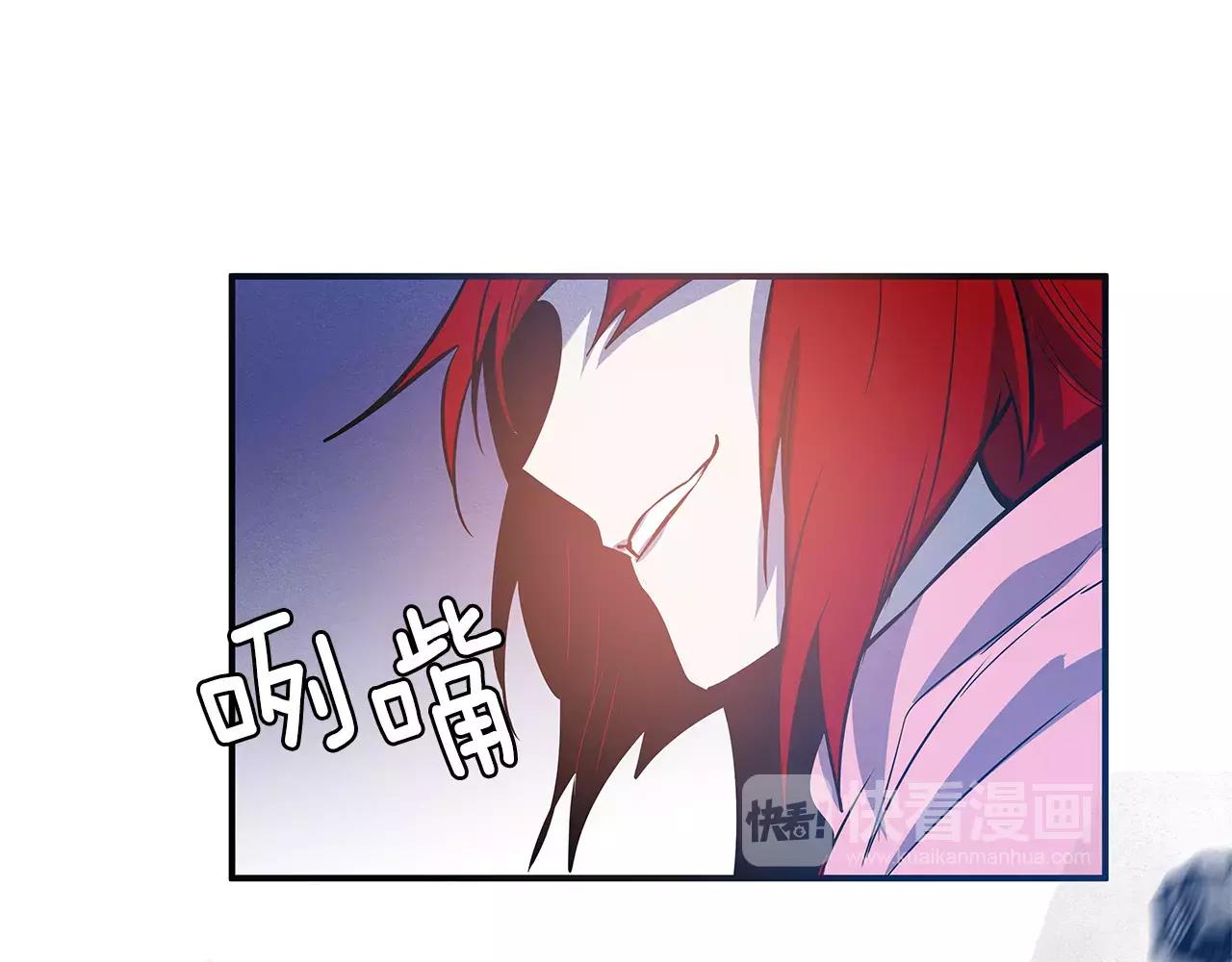 第31话欺骗？34