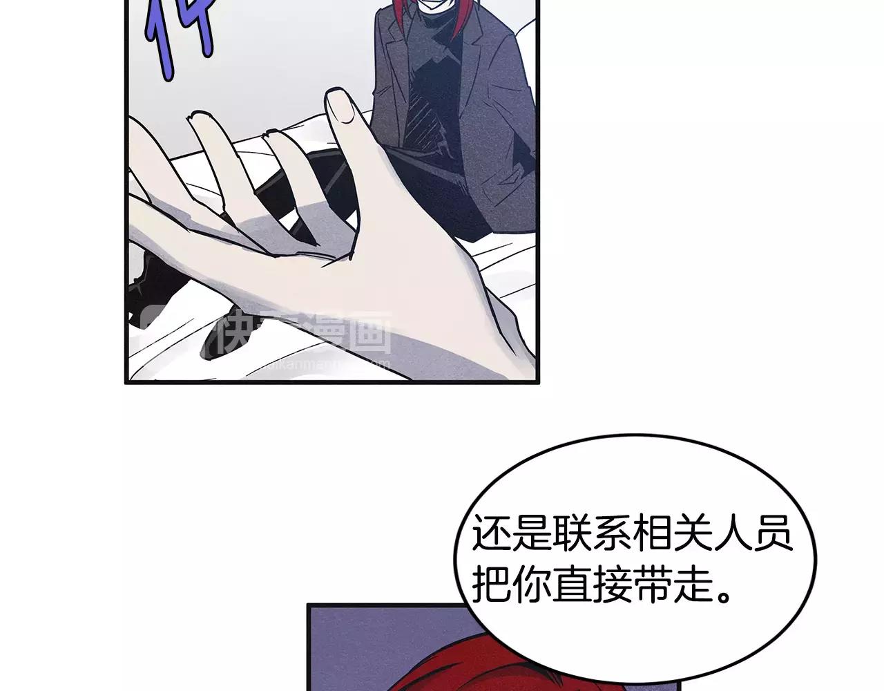 第10话潜入15