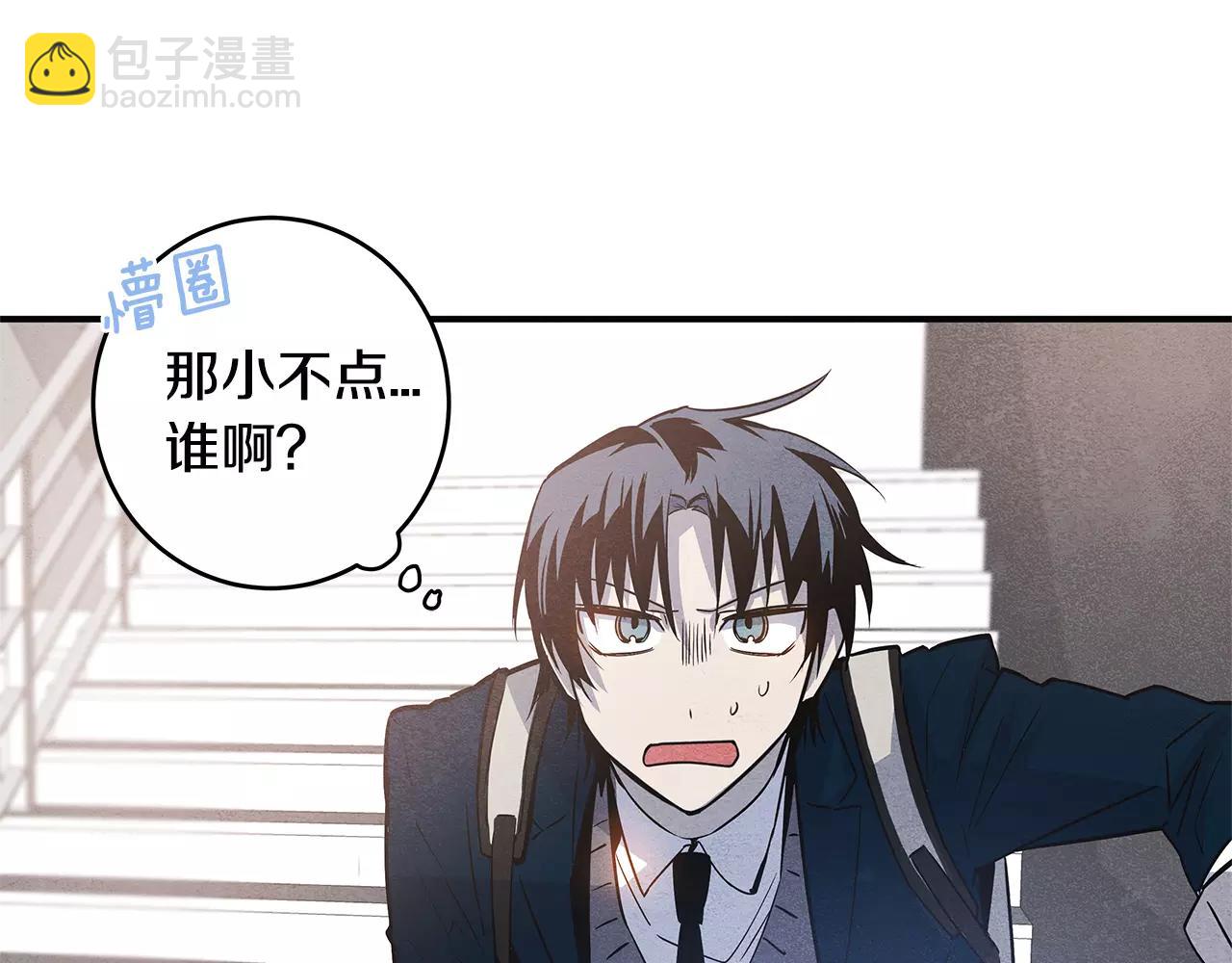 第15话弟弟83
