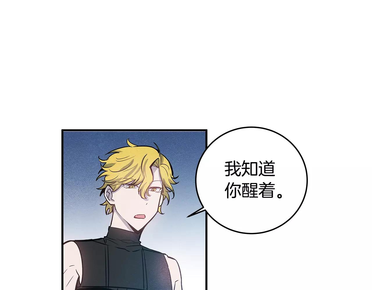 第21话威逼56
